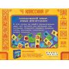 Настольная игра Hobby World Cutterland. Класика 10+ (915197) изображение 6