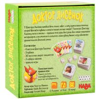 Настольная игра Hobby World Доктор Лисенок 4+ (915130) изображение 11
