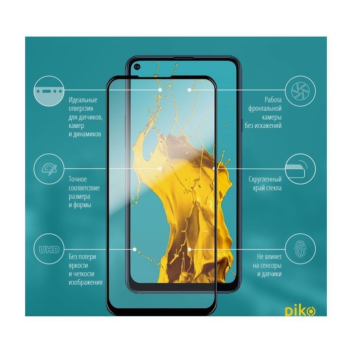 Плівка захисна Piko Full Glue Samsung A21S black (1283126501531) зображення 2