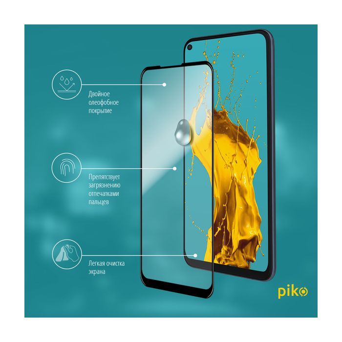 Плівка захисна Piko Full Glue Samsung A21S black (1283126501531) зображення 4