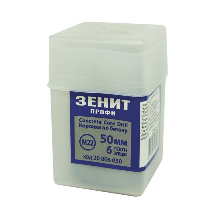 Коронка Зеніт "ПРОФІ" 50 мм 6 зубців (20806050) зображення 3