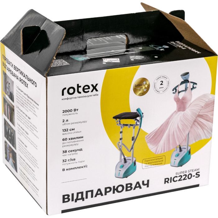 Отпариватель для одежды Rotex RIC220-S изображение 6