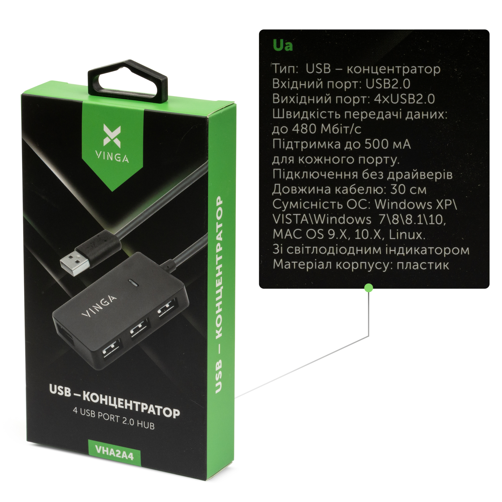 Концентратор Vinga USB2.0 to 4*USB2.0 HUB (VHA2A4) изображение 4