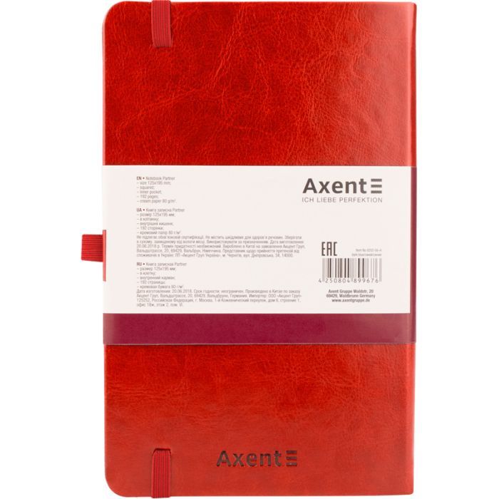 Блокнот Axent Partner Lux, 125х195, 96л, кл, красный (8202-06-A) изображение 3