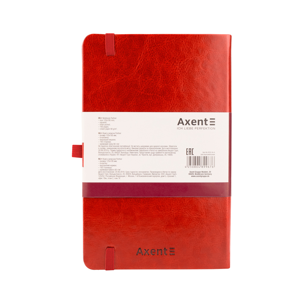 Блокнот Axent Partner Lux, 125х195, 96л, кл, красный (8202-06-A) изображение 3