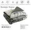 Одеяло Руно Силиконовое Вензель зимнее в полиэстере 172х205 см (316.53Вензель плюс) изображение 3
