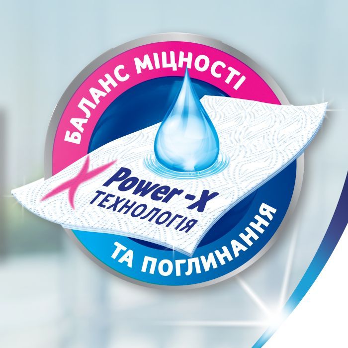 Бумажные полотенца Zewa Jumbo Premium 3 слоя 1 рулон 230 отрывов (7322541192017) изображение 3