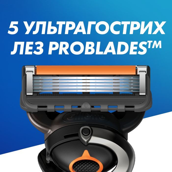 Бритва Gillette Fusion5 ProGlide Flexball с 2 сменными картриджами (7702018390816) изображение 3