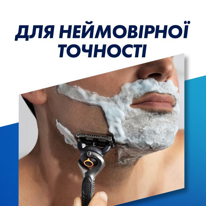 Бритва Gillette Fusion5 ProGlide Flexball с 2 сменными картриджами (7702018390816) изображение 4