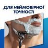 Бритва Gillette Fusion5 ProGlide Flexball с 2 сменными картриджами (7702018390816) изображение 4
