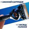 Бритва Gillette Fusion5 ProGlide Flexball с 2 сменными картриджами (7702018390816) изображение 5