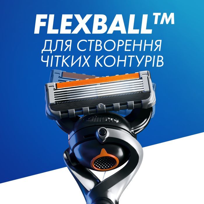 Бритва Gillette Fusion5 ProGlide Flexball с 2 сменными картриджами (7702018390816) изображение 6