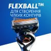 Бритва Gillette Fusion5 ProGlide Flexball с 2 сменными картриджами (7702018390816) изображение 6