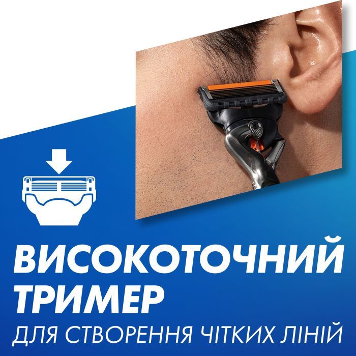 Бритва Gillette Fusion5 ProGlide Flexball с 2 сменными картриджами (7702018390816) изображение 7