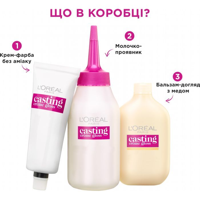 Краска для волос L'Oreal Paris Casting Creme Gloss 412 - Какао со льдом 120 мл (3600521988756) изображение 3