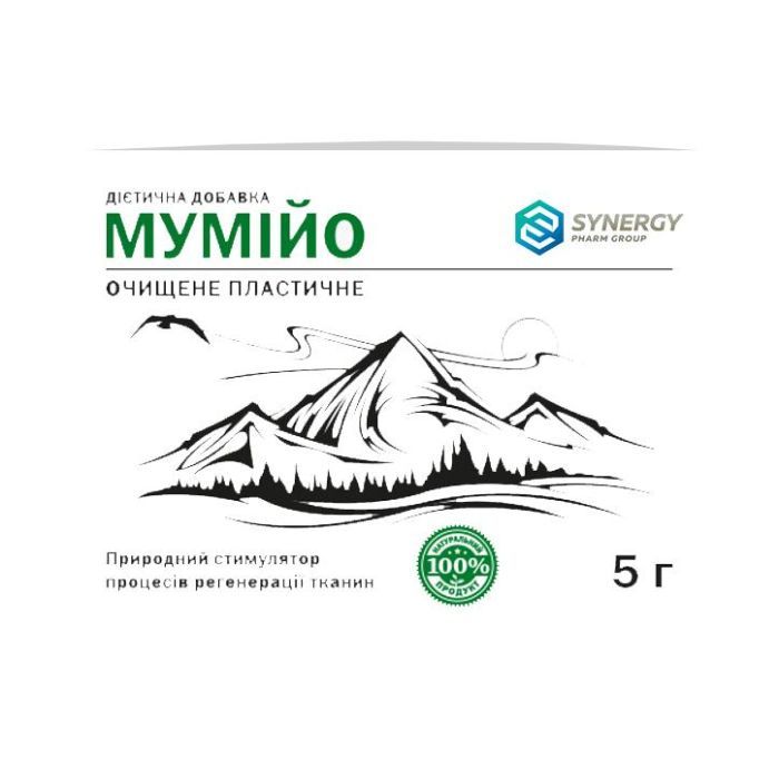 Витаминно-минеральный комплекс АРОНИЯ ФАРМ Мумие очищенное пластичное пакет 5 г