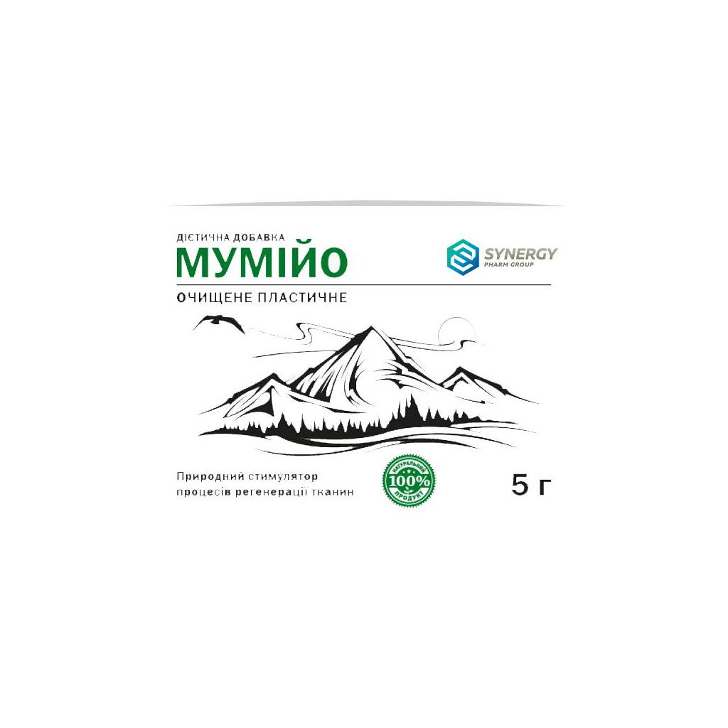 Витаминно-минеральный комплекс АРОНИЯ ФАРМ Мумие очищенное пластичное пакет 5 г