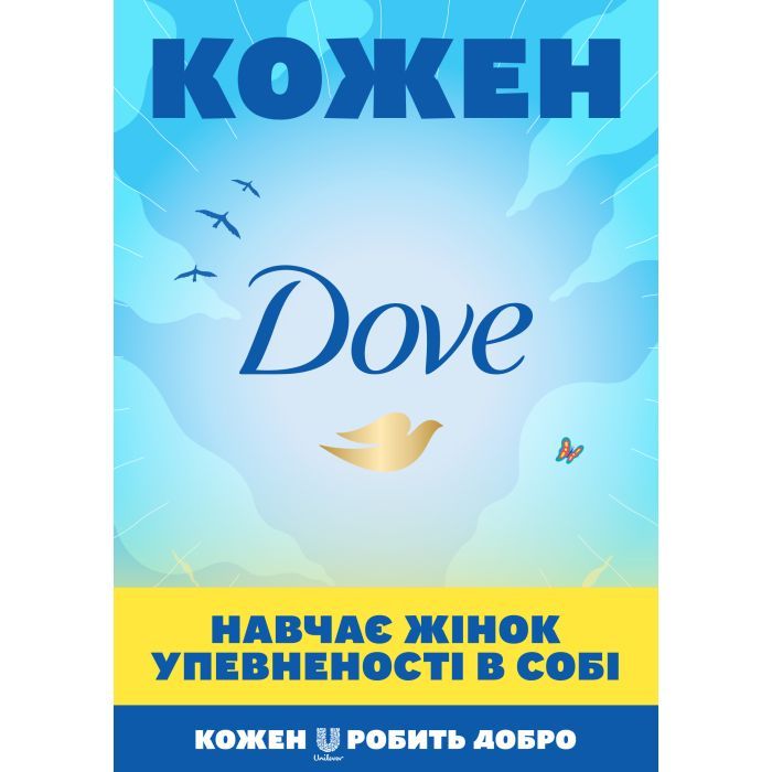 Шампунь Dove Hair Therapy Інтенсивне відновлення 400 мл (8712561488280) зображення 3