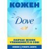 Шампунь Dove Hair Therapy Інтенсивне відновлення 400 мл (8712561488280) зображення 3