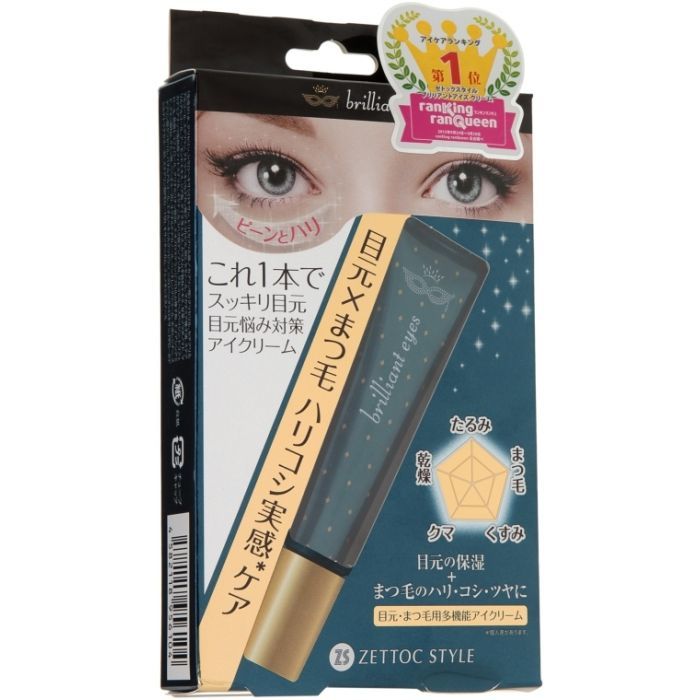Крем для кожи вокруг глаз Zettoc Brilliant Eyes Cream 16 г (4582118956104) изображение 3