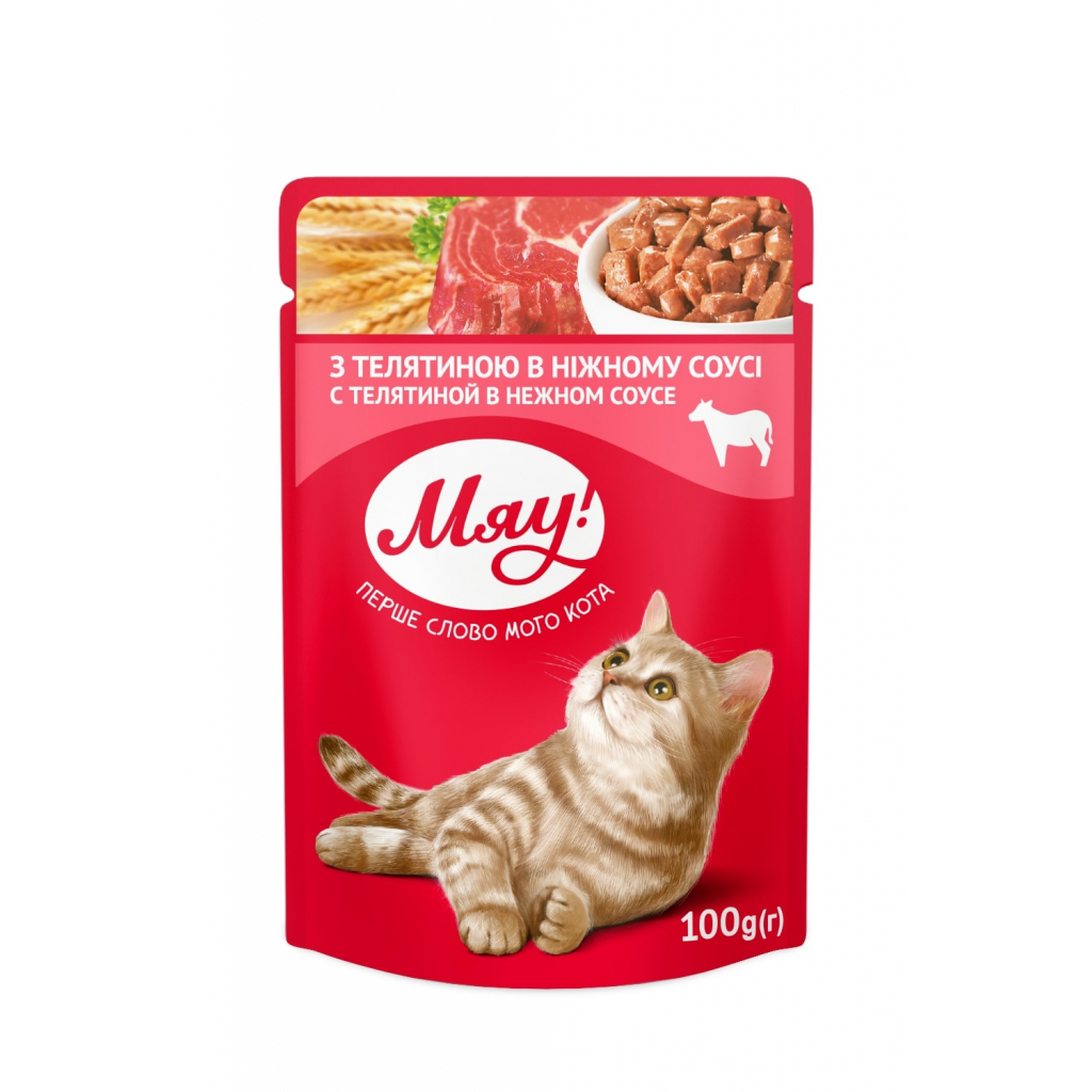 Влажный корм для кошек Мяу! в нежном соусе со вкусом телятины 100 г (4820083901560)
