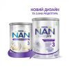 Детская смесь Nestle NAN 3 Гипоаллергенный +12 мес. 400 г (7613034080028) изображение 6