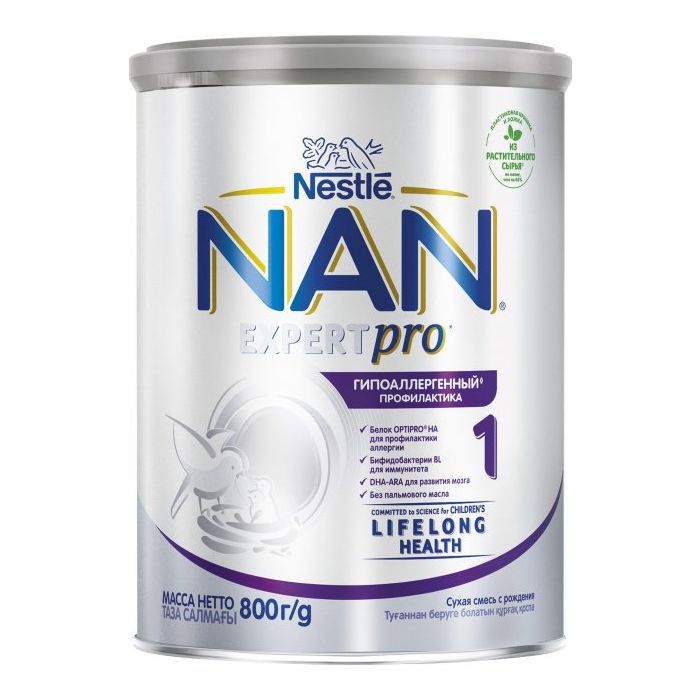 Детская смесь Nestle NAN 1 Expert Pro Гипоаллергенная +0 мес. 800 г (7613038453736)