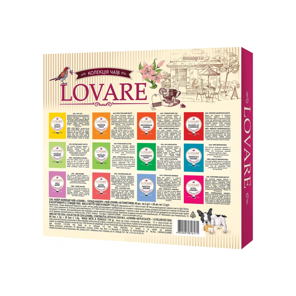 Чай Lovare Асорті 60 шт (16171) зображення 2