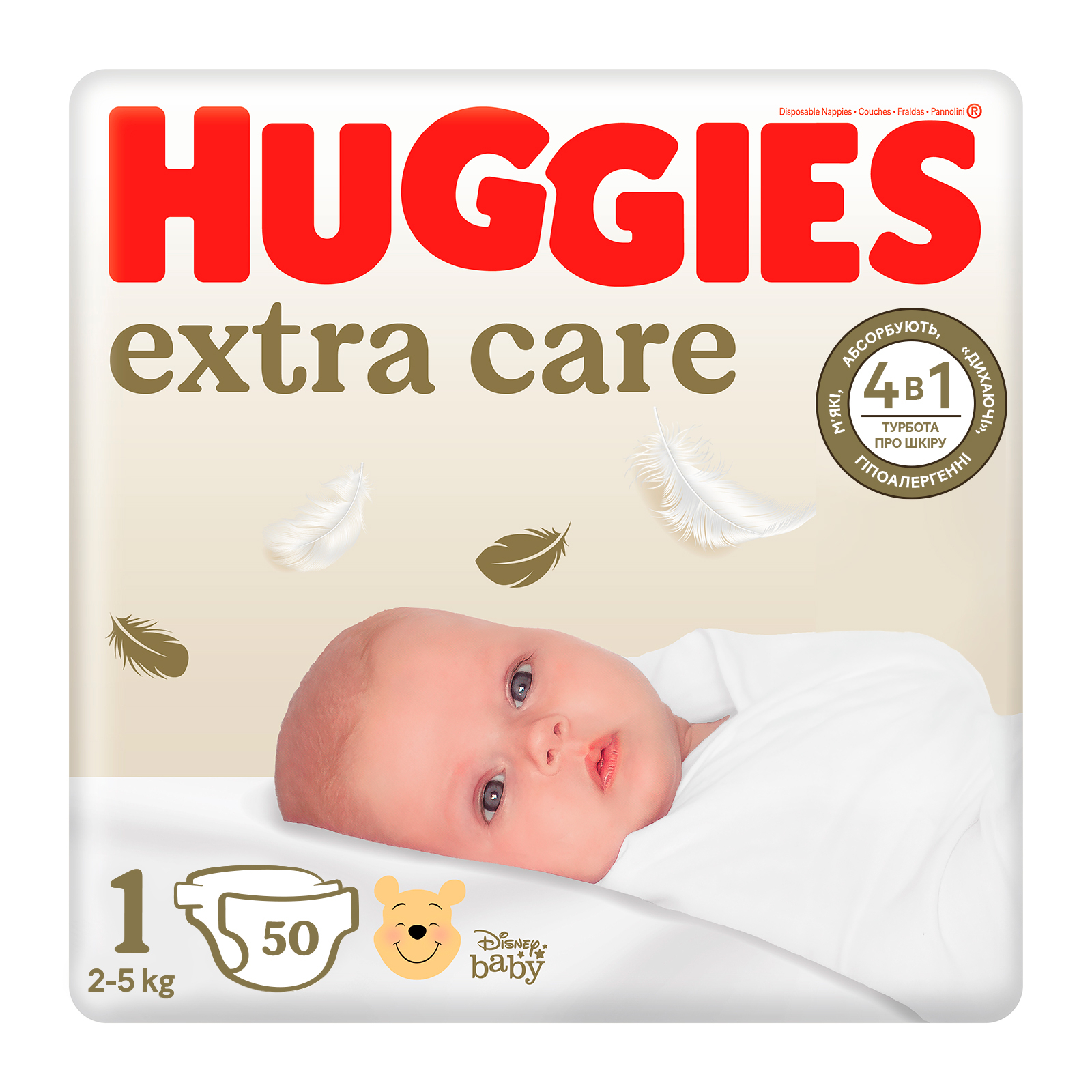 Підгузки Huggies Extra Care Розмір 1 (2-5 кг) 22 шт (5029053583235)