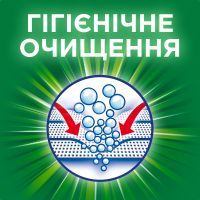Гель для стирки Ariel Color 1.1 л (8001090791474) изображение 5