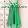 Гель для стирки Ariel Color 1.1 л (8001090791474) изображение 7
