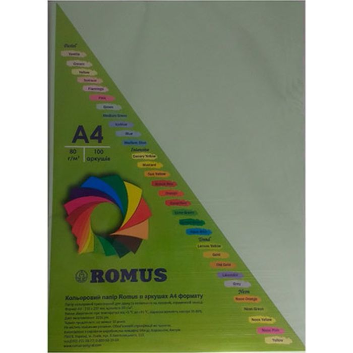 Папір Romus A4 160 г/м2 100sh Light green (R50645)