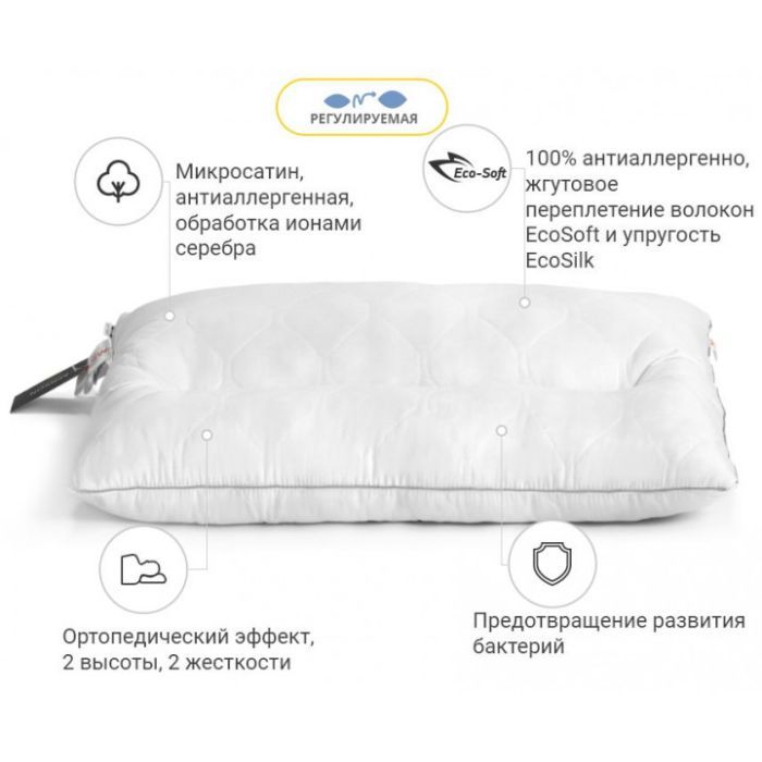 Подушка MirSon ортопедическая DeLuxe Eco-Soft Silver 565 50х70 см (2200000625168) изображение 2