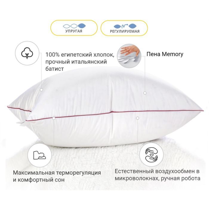 Подушка MirSon 1497 DeLuxe Hand Made memory effekt Высокая 70х70 см (2200001540675) изображение 2