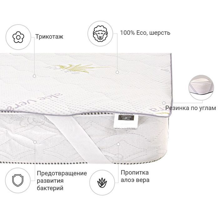 Наматрацник MirSon №1009 Alberto Wool Aloe Vera 140х190 см (2200001496194) зображення 2