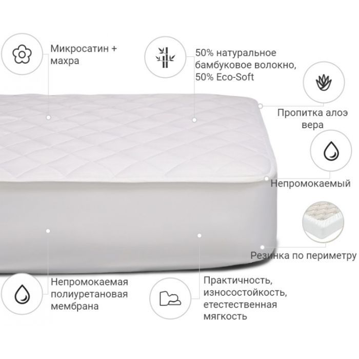Наматрацник MirSon бамбуковий Bamboo двосторонній + Алое Віра 283 180x200 см (2200000346827) зображення 3