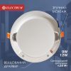 Світильник Electrum LEO M- 18W 4000K (B-LD-1958) зображення 4