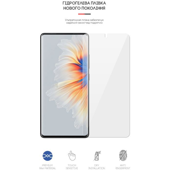 Плівка захисна Armorstandart Xiaomi Mi Mix 4 (ARM62631) зображення 2