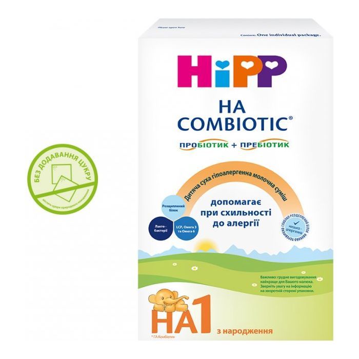 Детская смесь HiPP 1 Гипоаллергенная HA Combiotic начальная 350 г (9062300137658) изображение 4