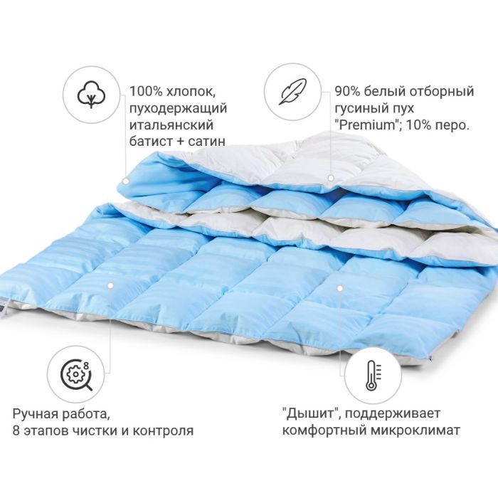 Ковдра MirSon пухова Valentino 034 зима 110х140 см (2200005895085) зображення 12