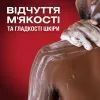 Гель для душу Old Spice Night Panther 400 мл (8006540456439) зображення 3