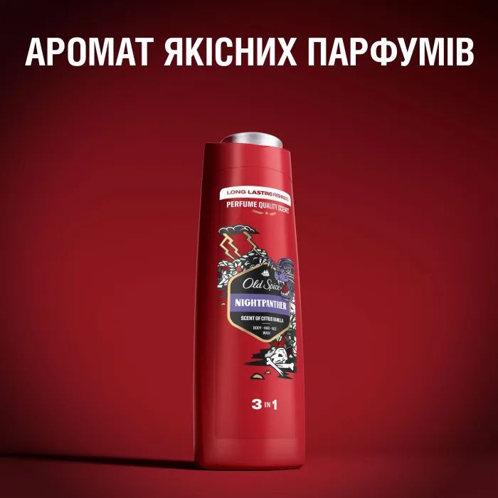 Гель для душу Old Spice Night Panther 400 мл (8006540456439) зображення 7