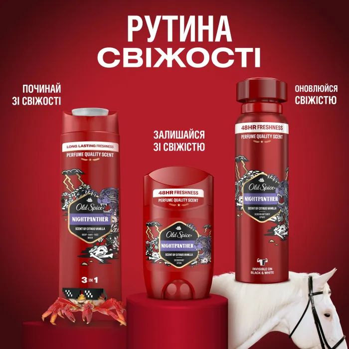 Гель для душу Old Spice Night Panther 400 мл (8006540456439) зображення 9