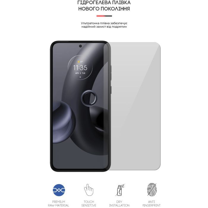 Плівка захисна Armorstandart Motorola Edge 30 Neo (ARM64147) зображення 2