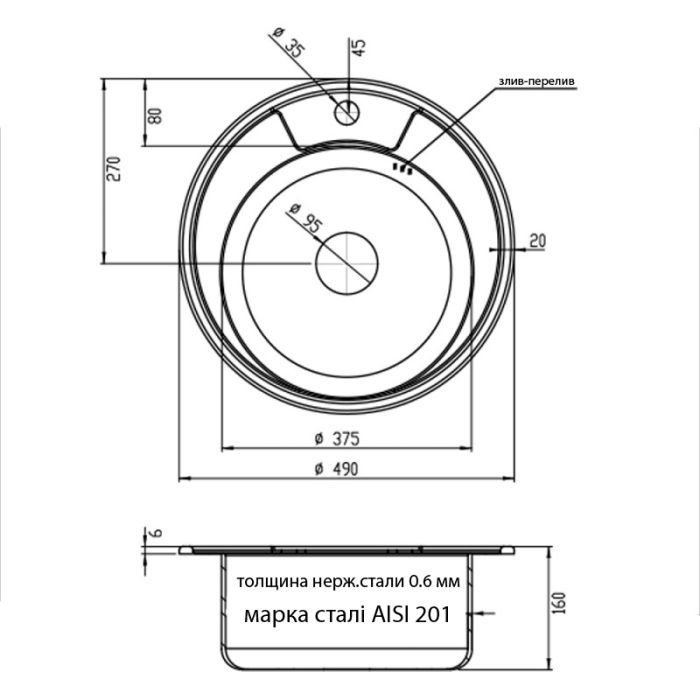 Мойка кухонная Kroner Satin-490 06160 (CV022764) изображение 2