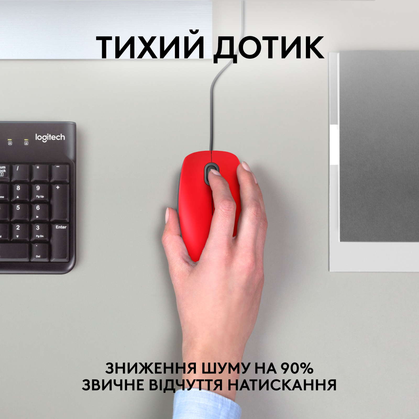 Мышка Logitech M110 Silent USB Red (910-006759) изображение 2
