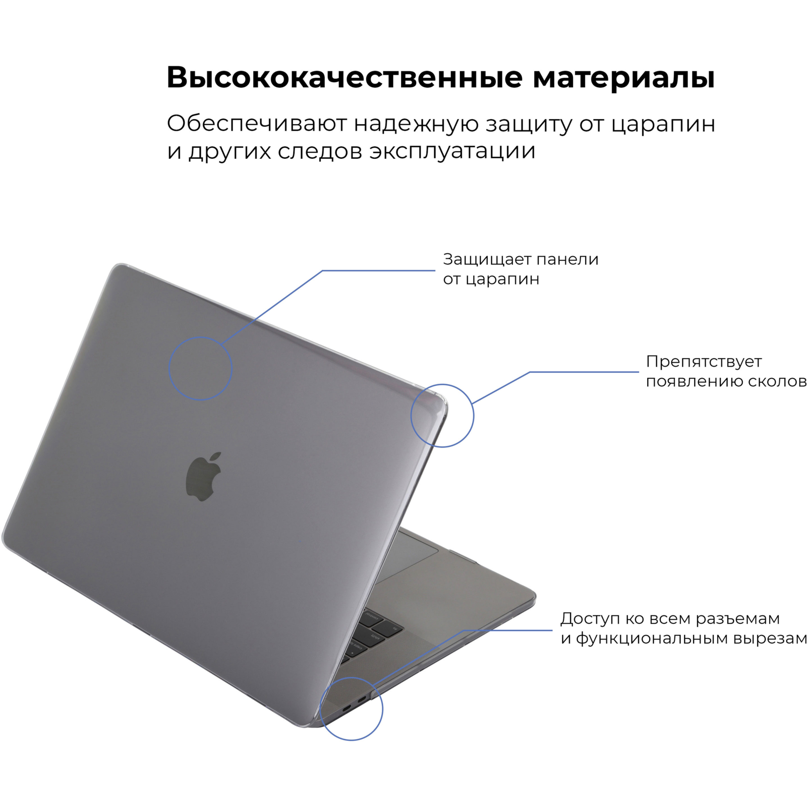 Чохол до ноутбука Armorstandart 13.3" MacBook Pro 2020 (A2289/A2251) Air Shell, Purple (ARM59188) зображення 2