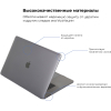 Чехол для ноутбука Armorstandart 13.3" MacBook Pro 2020 (A2289/A2251) Air Shell (ARM57238) изображение 2