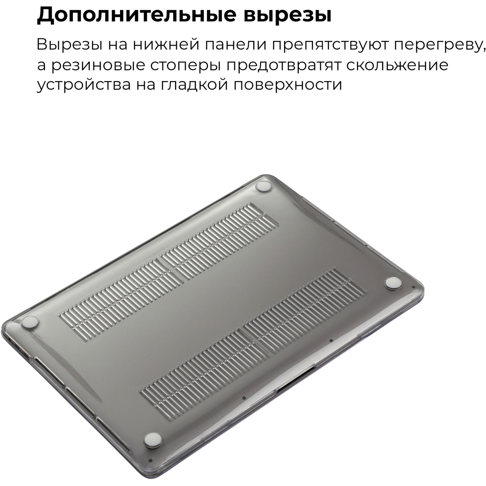 Чехол для ноутбука Armorstandart 13.3" MacBook Pro 2020 (A2289/A2251) Air Shell (ARM57238) изображение 4