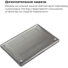 Чехол для ноутбука Armorstandart 13.3" MacBook Pro 2020 (A2289/A2251) Air Shell (ARM57238) изображение 4